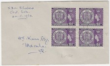 S Rhodesia 1953 FDC set sg 76x4 Rhodes Centenary Exhib PLUMTREE 30 MY Proud D6