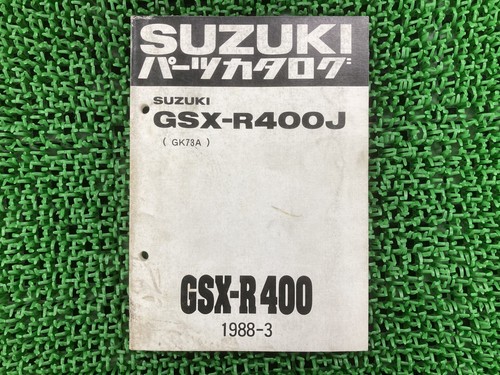 Gsx r400 parts list suzuki - parts,