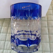 Soga Blue Cut Glass Unused, Color Glass, Kitchenware