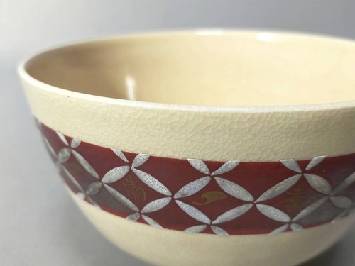 Kyo yaki tea - kyo-yaki, bowl