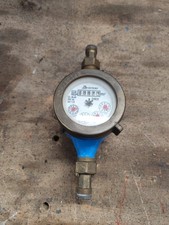 B METER Volume Water Meter