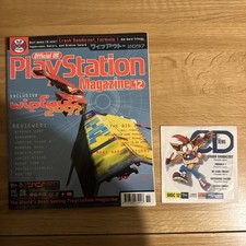 Official PlayStation Magazine Issue 12 November  1996 & Demo Disc