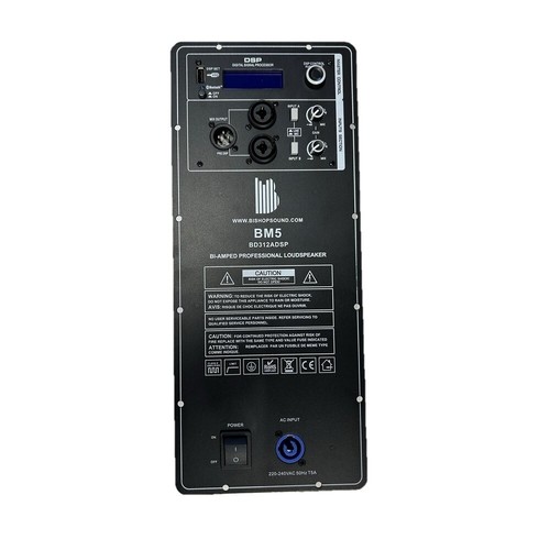 1200w dsp plate amplifier - 1200w,