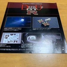 Nissan Skyline R34 GT-R