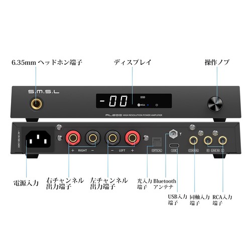 Al200 bluetooth power - s.m.s.l,