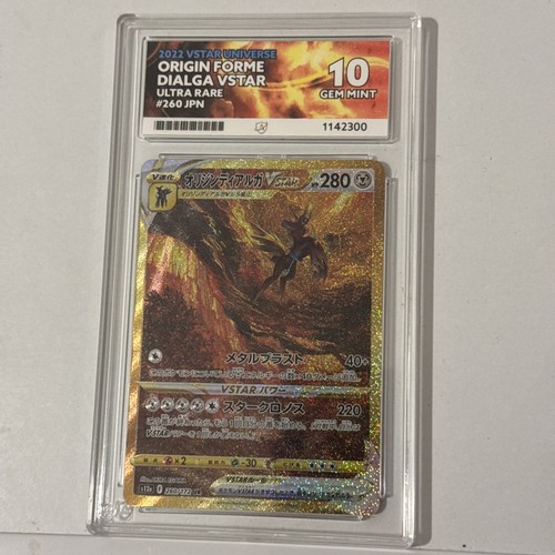 Original forme dialga vstar - dialga,
