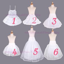 Flower Girl Net Prom Underskirt/Bridesmaid Hoop Crinoline/Communion Petticoat