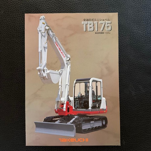 Takeuchi tb175 mini excavator - mini,