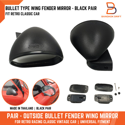 Black door bullet - door, for