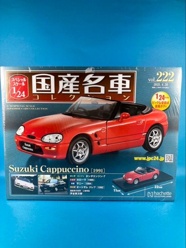 Hachette japanese cars - japanese,