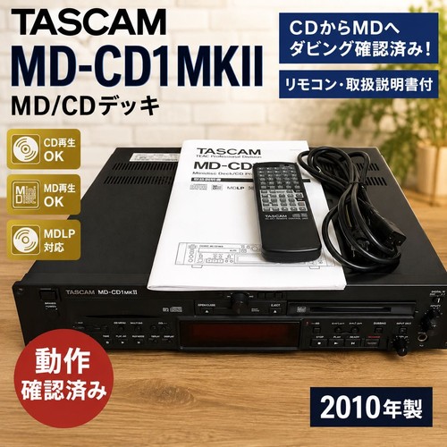 Tascam cd1mk cd mini - ii,