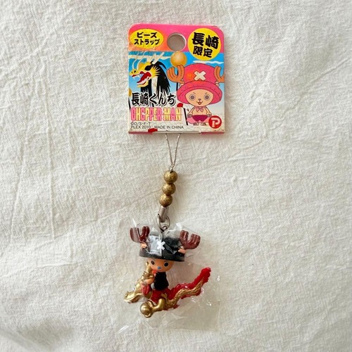 One piece chopper strap - one,