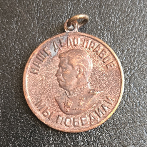 Russian wwii medal pendant - wwii, &