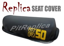 SUZUKI JR50 1978 - 1998 SEAT COVER [SSOSA]