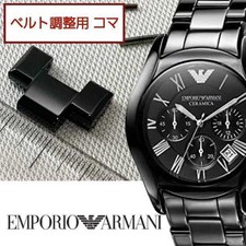 EMPORIO ARMANI Genuine 1 Link