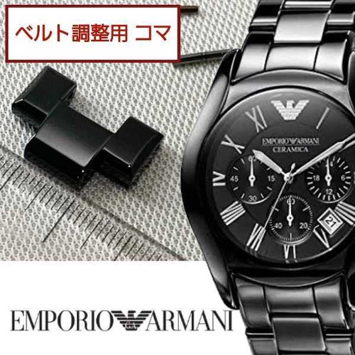 Emporio armani genuine link - armani,