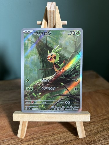 Chespin 084 083 - -, m4