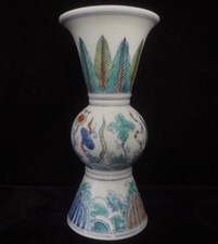 Old Chinese DouCai Hand