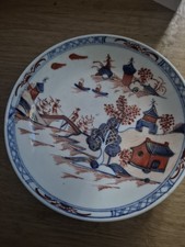 Lowestoft porcelain tea bowl &