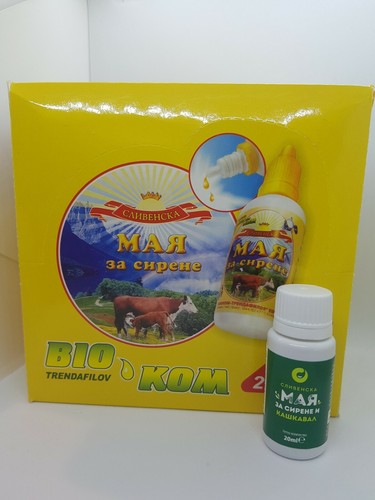 Vegetarian liquid - 20,