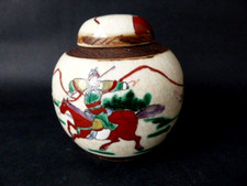 Early Mid c  Chinese Ginger