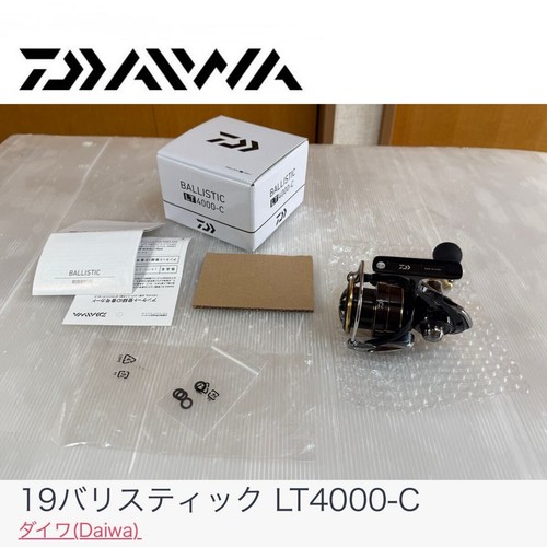 Daiwa ballistick - daiwa, 19