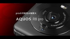 Sharp Aquos R8 Pro Leica 5G Docomo unlocked Docomo Japan Nice condition