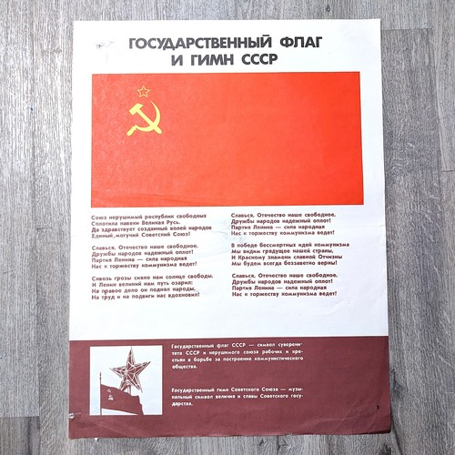 Vintage soviet ussr - soviet,