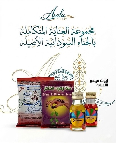 Sudanese henna 100g - henna,