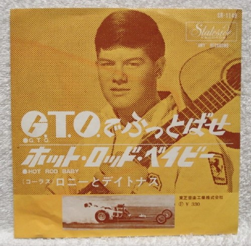 Ronny the daytonas - &,