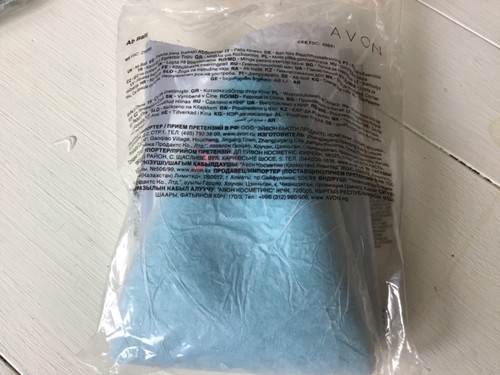 Bnip avon ball small - avon,