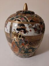 Antique/Vintage Japanese Handpainted Satsuma Lidded Porcelain Ginger Jar
