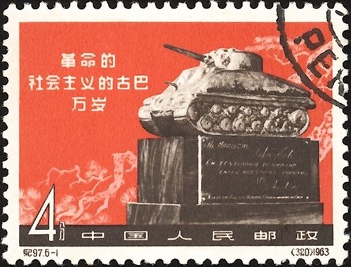 China prc 1963 revolutionary - china,