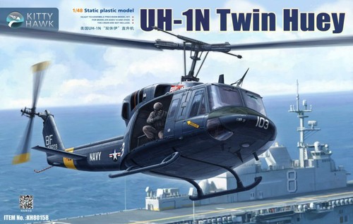 Kitty hawk 1n twin - kitty,