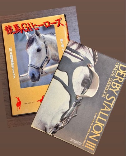 Horse racing books 1995 - horse,