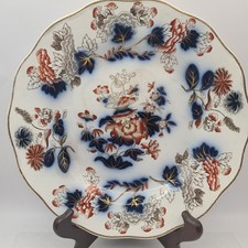 Vintage Wedgwood Oriental