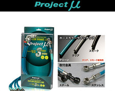 Project MU Braided Brake Lines