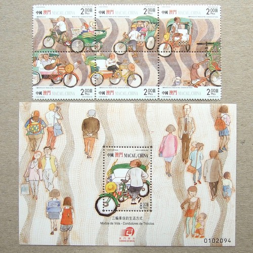 Macau stamps mint s - mint, s/s