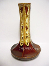Rare MELBA Ware Fine Arts Vase 1960s retro
