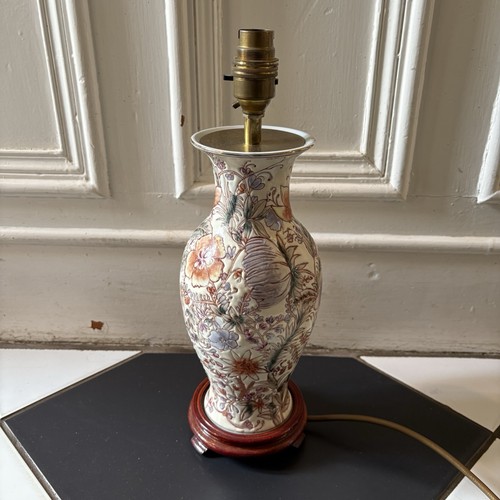 Vintage bhs ceramic - bhs,