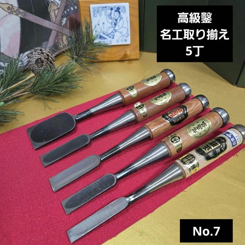 Takahiro kinzo masakatsu - takahiro,