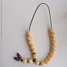 Vintage Greek  Worry Beads