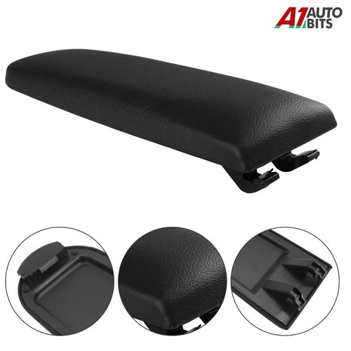 Center console latch - latch, armrest