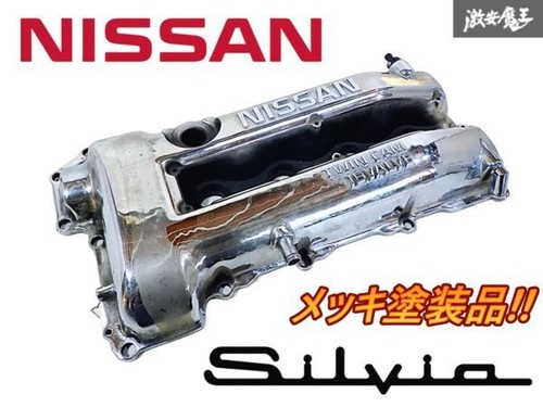 Sr20det valve cover - valve, 180sx