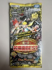 TAKARA TOMY Duel Masters TCG