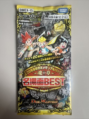 Takara tomy duel masters - duel,