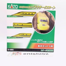 KATO N Gauge 10-896S 923 Type