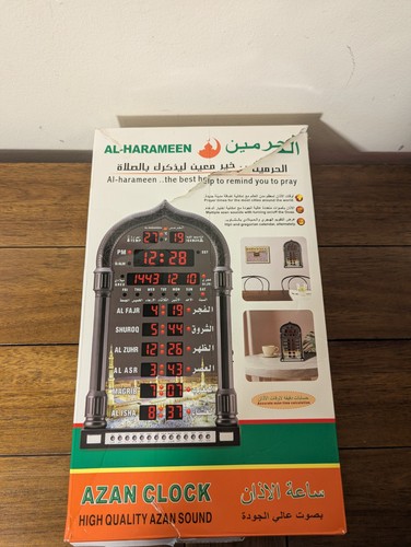 Harameen led azan clock - al-harameen,