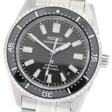 SEIKO Prospex Marinemaster