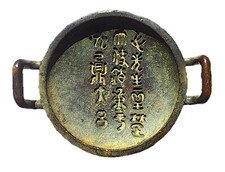 ANTIQUE JAPANESE INKWELL